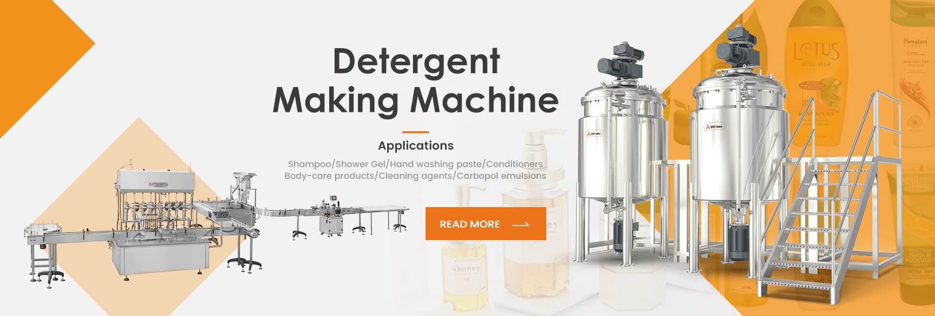 洗涤剂制造机